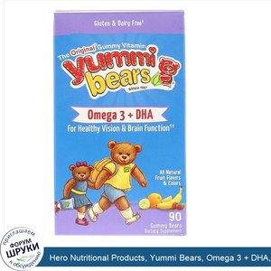 Hero_Nutritional_Products__Yummi_Bears__Omega_3___DHA__Natural_Fruit_Flavors__90_Gummy_Bears.jpg