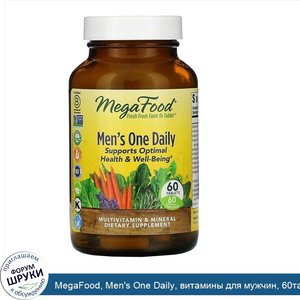 MegaFood__Men_s_One_Daily__витамины_для_мужчин__60таблеток.jpg
