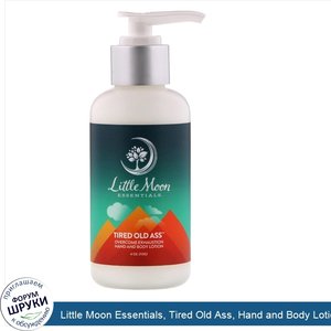 Little_Moon_Essentials__Tired_Old_Ass__Hand_and_Body_Lotion__4_oz__113_g_.jpg