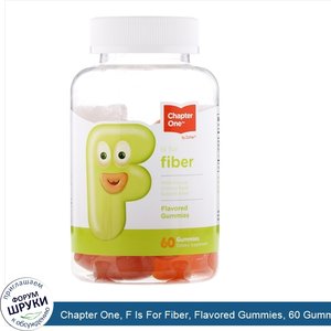 Chapter_One__F_Is_For_Fiber__Flavored_Gummies__60_Gummies.jpg