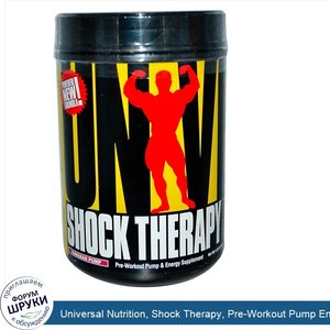 Universal_Nutrition__Shock_Therapy__Pre_Workout_Pump_Energy__Hawaiian_Pump__1.85_lbs__840_g_.jpg