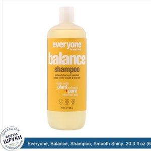 Everyone__Balance__Shampoo__Smooth_Shiny__20.3_fl_oz__600_ml_.jpg