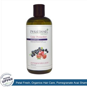 Petal_Fresh__Organics_Hair_Care__Pomegranate_Acai_Shampoo_16oz.jpg
