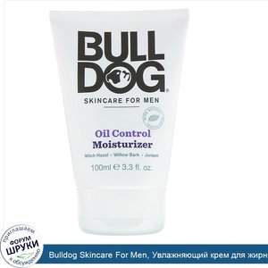 Bulldog_Skincare_For_Men__Увлажняющий_крем_для_жирной_кожи_лица__100мл.jpg