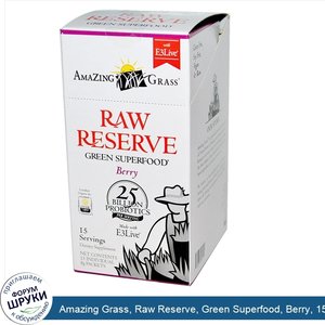 Amazing_Grass__Raw_Reserve__Green_Superfood__Berry__15_Packets__8_g_Each.jpg
