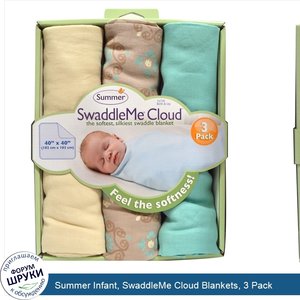 Summer_Infant__SwaddleMe_Cloud_Blankets__3_Pack.jpg