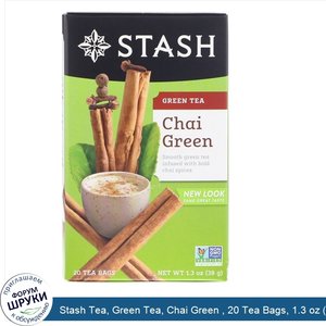 Stash_Tea__Green_Tea__Chai_Green___20_Tea_Bags__1.3_oz__38_g_.jpg