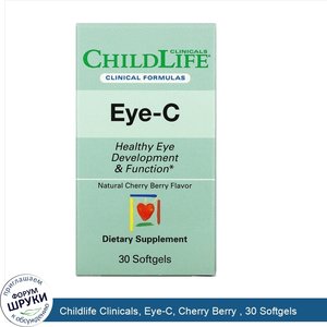 Childlife_Clinicals__Eye_C__Cherry_Berry___30_Softgels.jpg