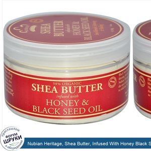 Nubian_Heritage__Shea_Butter__Infused_With_Honey_Black_Seed_Oil__4_oz__114_g_.jpg