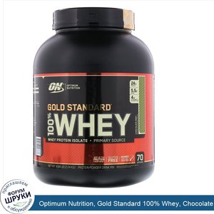 Optimum_Nutrition__Gold_Standard_100__Whey__Chocolate_Mint__4.94_lbs__2.24_kg_.jpg