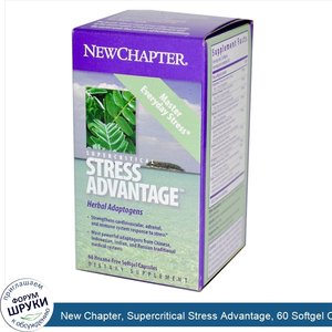 New_Chapter__Supercritical_Stress_Advantage__60_Softgel_Capsules.jpg