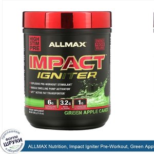 ALLMAX_Nutrition__Impact_Igniter_Pre_Workout__Green_Apple_Candy__11.6_oz__328_g_.jpg
