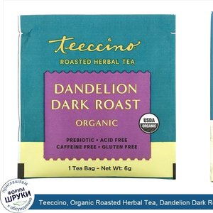 Teeccino__Organic_Roasted_Herbal_Tea__Dandelion_Dark_Roast__Caffeine_Free__10_Tea_Bags__2.12_o...jpg