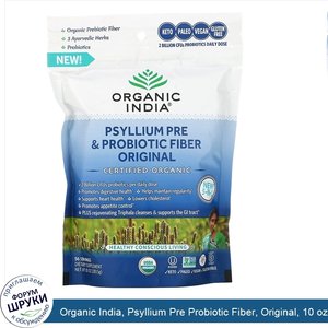 Organic_India__Psyllium_Pre_Probiotic_Fiber__Original__10_oz__283.5_g_.jpg