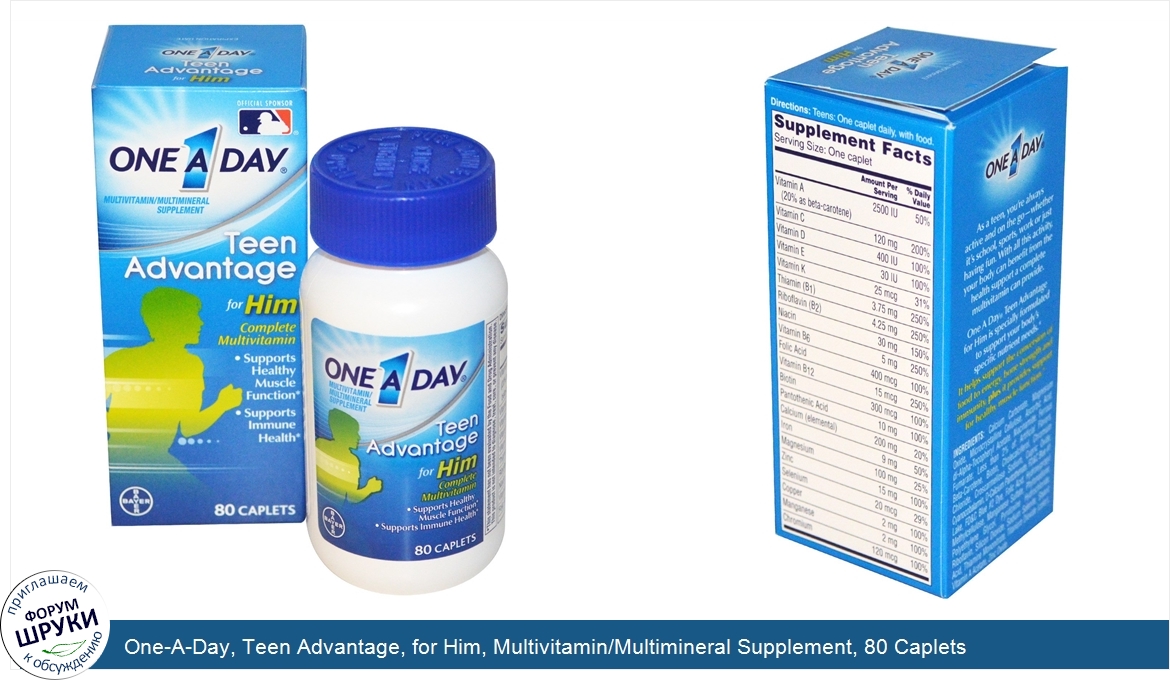One_A_Day__Teen_Advantage__for_Him__Multivitamin_Multimineral_Supplement__80_Caplets.jpg