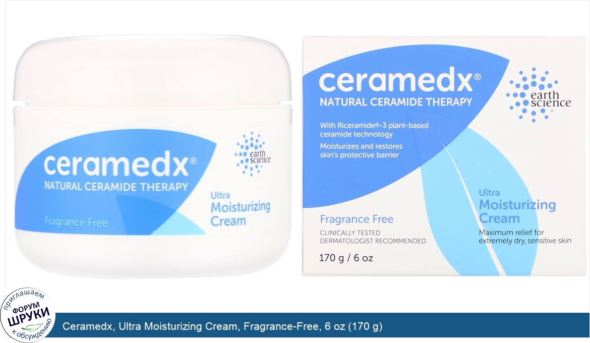 Ceramedx__Ultra_Moisturizing_Cream__Fragrance_Free__6_oz__170_g_.jpg