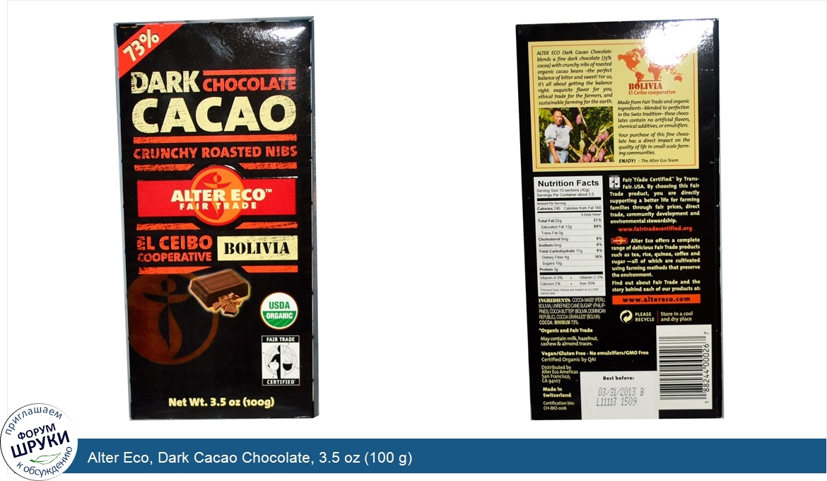 Alter_Eco__Dark_Cacao_Chocolate__3.5_oz__100_g_.jpg