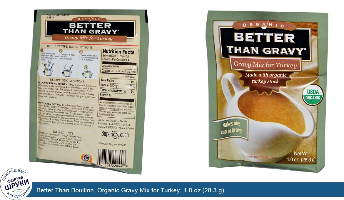 Better_Than_Bouillon__Organic_Gravy_Mix_for_Turkey__1.0_oz__28.3_g_.jpg