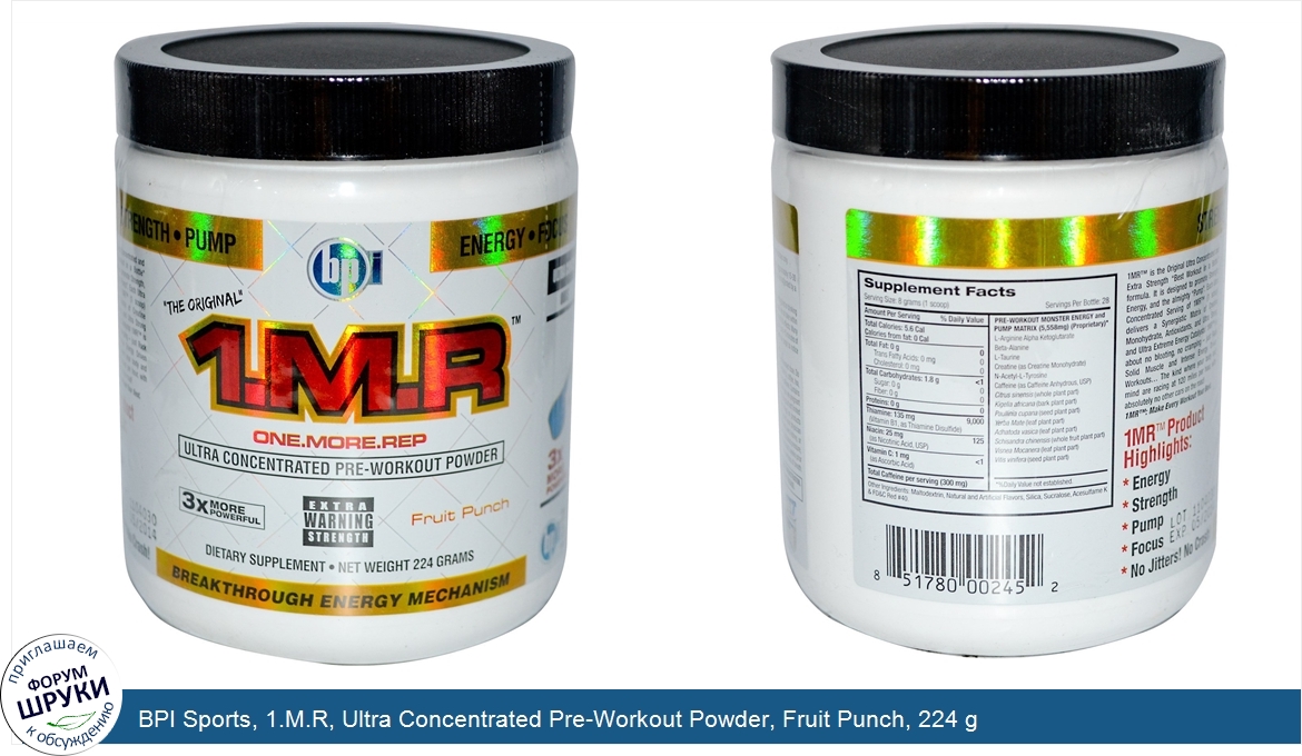 BPI_Sports__1.M.R__Ultra_Concentrated_Pre_Workout_Powder__Fruit_Punch__224_g.jpg
