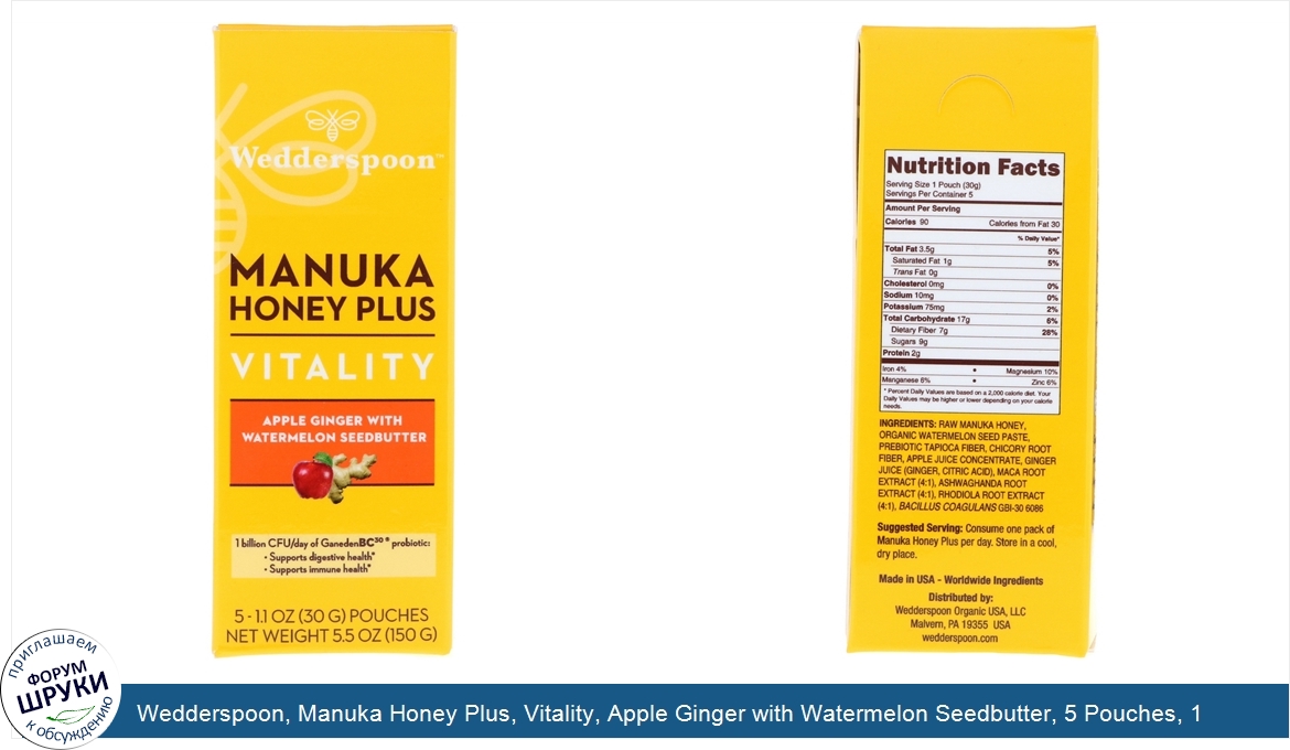 Wedderspoon__Manuka_Honey_Plus__Vitality__Apple_Ginger_with_Watermelon_Seedbutter__5_Pouches__...jpg