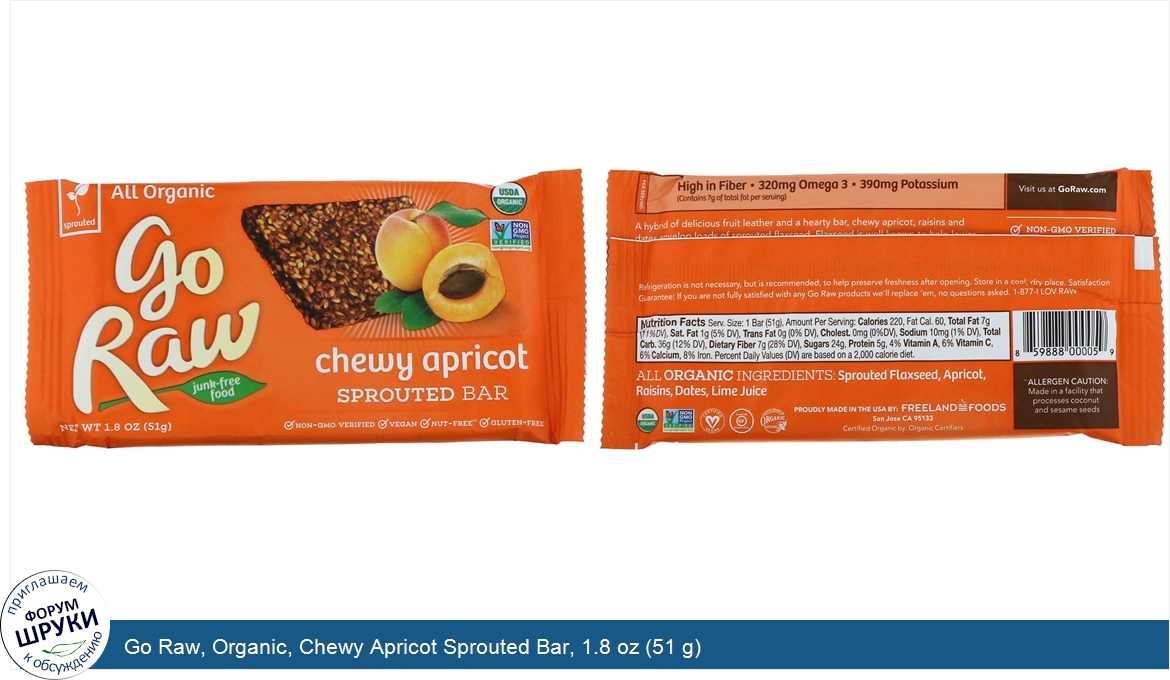 Go_Raw__Organic__Chewy_Apricot_Sprouted_Bar__1.8_oz__51_g_.jpg