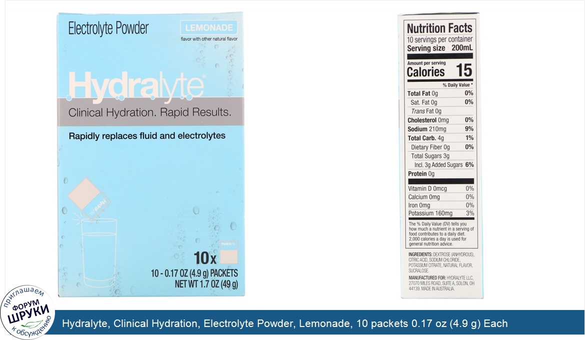 Hydralyte__Clinical_Hydration__Electrolyte_Powder__Lemonade__10_packets_0.17_oz__4.9_g__Each.jpg