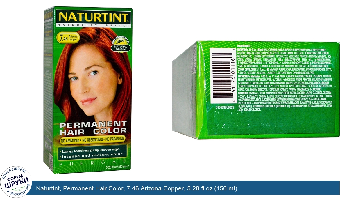 Naturtint__Permanent_Hair_Color__7.46_Arizona_Copper__5.28_fl_oz__150_ml_.jpg