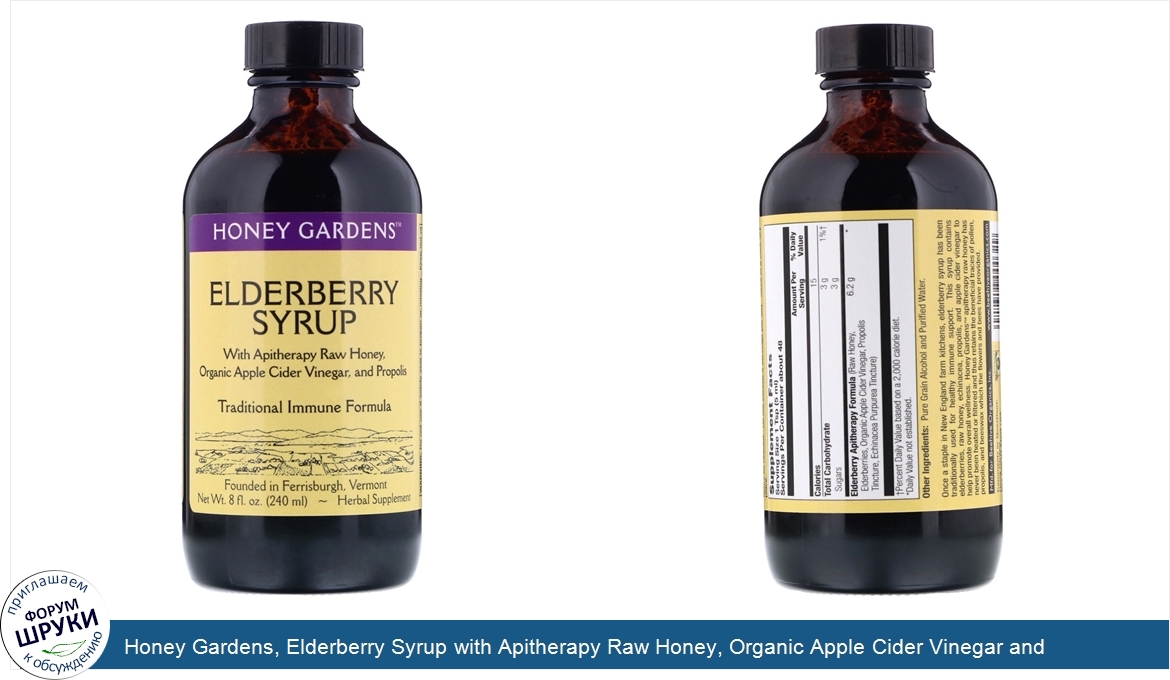 Honey_Gardens__Elderberry_Syrup_with_Apitherapy_Raw_Honey__Organic_Apple_Cider_Vinegar_and_Pro...jpg