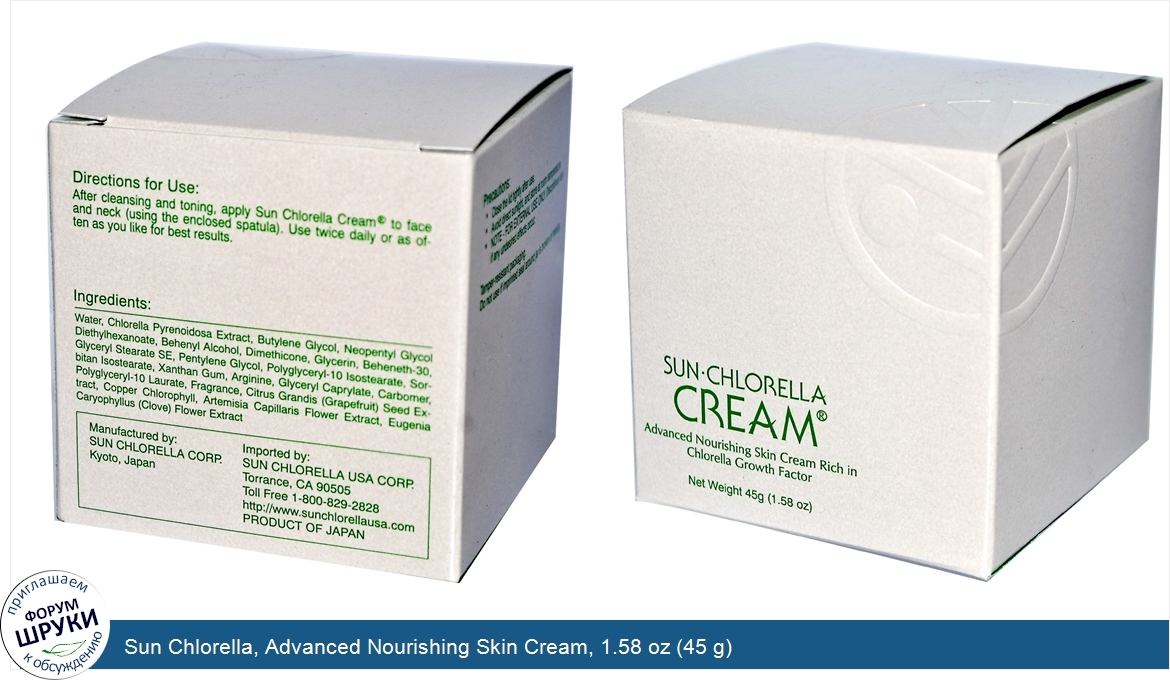Sun_Chlorella__Advanced_Nourishing_Skin_Cream__1.58_oz__45_g_.jpg