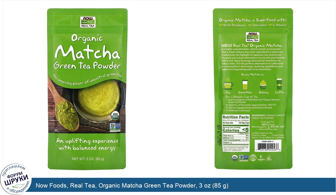 Now_Foods__Real_Tea__Organic_Matcha_Green_Tea_Powder__3_oz__85_g_.jpg