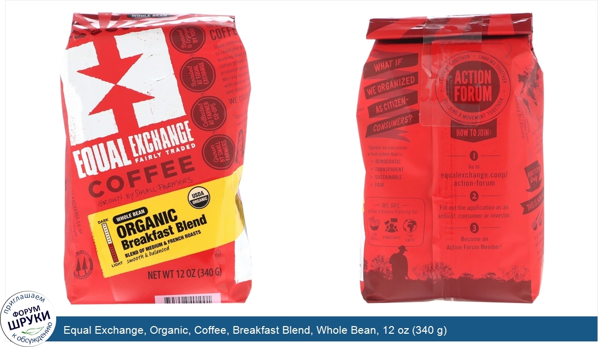 Equal_Exchange__Organic__Coffee__Breakfast_Blend__Whole_Bean__12_oz__340_g_.jpg