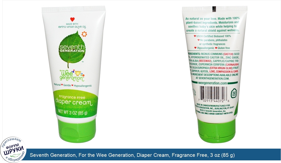 Seventh_Generation__For_the_Wee_Generation__Diaper_Cream__Fragrance_Free__3_oz__85_g_.jpg