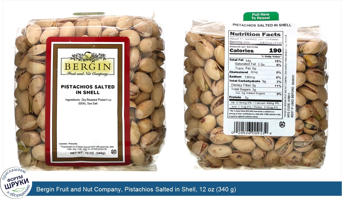 Bergin_Fruit_and_Nut_Company__Pistachios_Salted_in_Shell__12_oz__340_g_.jpg