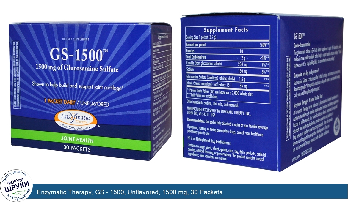 Enzymatic_Therapy__GS___1500__Unflavored__1500_mg__30_Packets.jpg