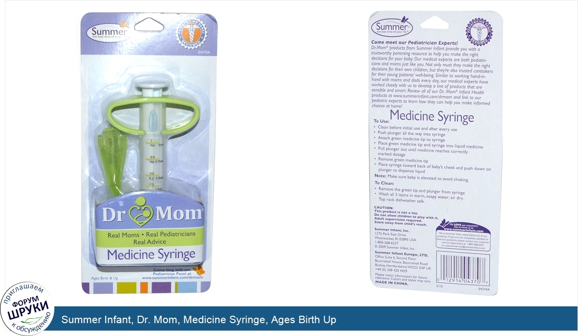 Summer_Infant__Dr._Mom__Medicine_Syringe__Ages_Birth_Up.jpg