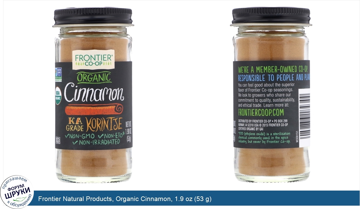 Frontier_Natural_Products__Organic_Cinnamon__1.9_oz__53_g_.jpg