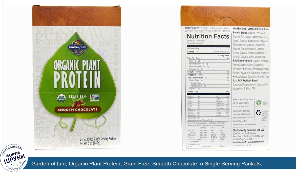 Garden_of_Life__Organic_Plant_Protein__Grain_Free__Smooth_Chocolate__5_Single_Serving_Packets_...jpg