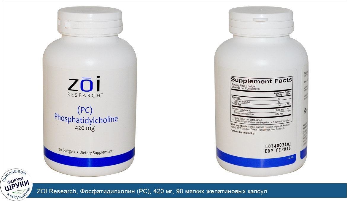 ZOI_Research__Фосфатидилхолин__PC___420_мг__90_мягких_желатиновых_капсул.jpg