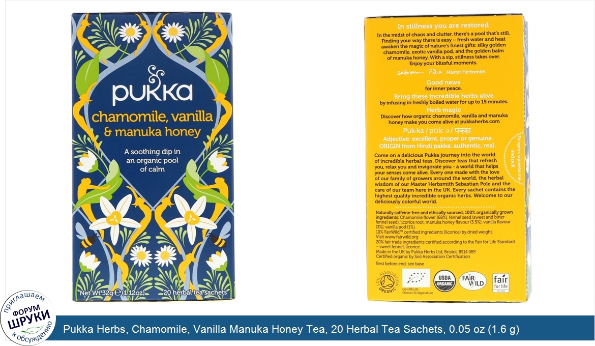 Pukka_Herbs__Chamomile__Vanilla_Manuka_Honey_Tea__20_Herbal_Tea_Sachets__0.05_oz__1.6_g_.jpg