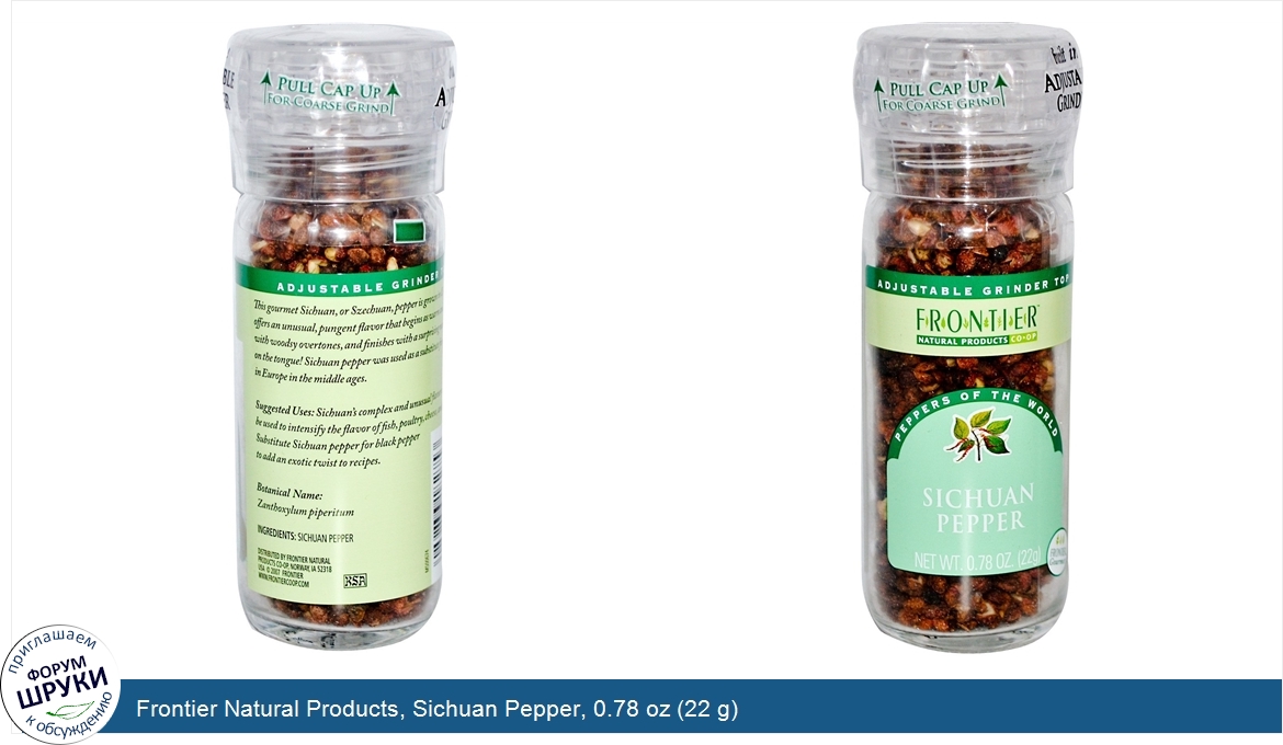 Frontier_Natural_Products__Sichuan_Pepper__0.78_oz__22_g_.jpg