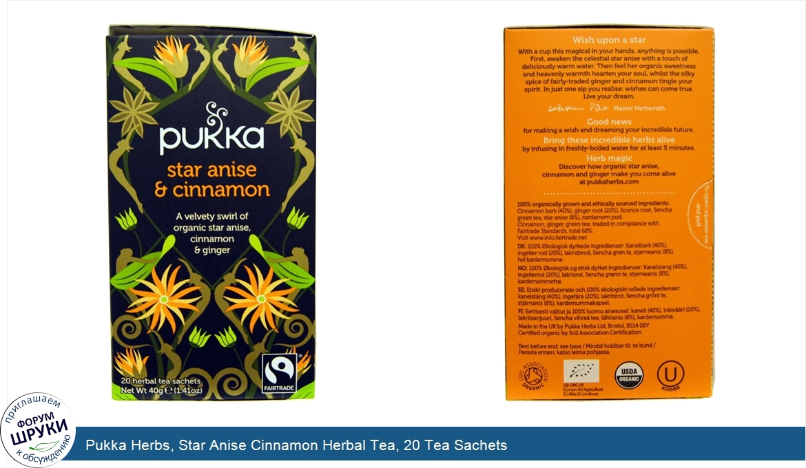 Pukka_Herbs__Star_Anise_Cinnamon_Herbal_Tea__20_Tea_Sachets.jpg