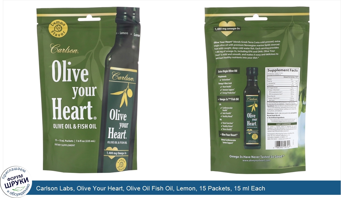 Carlson_Labs__Olive_Your_Heart__Olive_Oil_Fish_Oil__Lemon__15_Packets__15_ml_Each.jpg