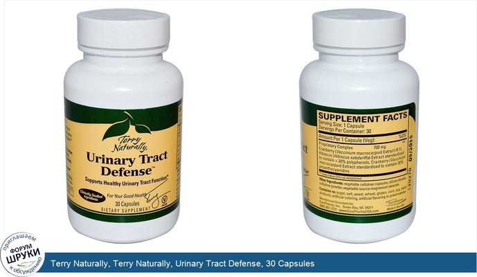 Terry Naturally, Terry Naturally, Urinary Tract Defense, 30 Capsules