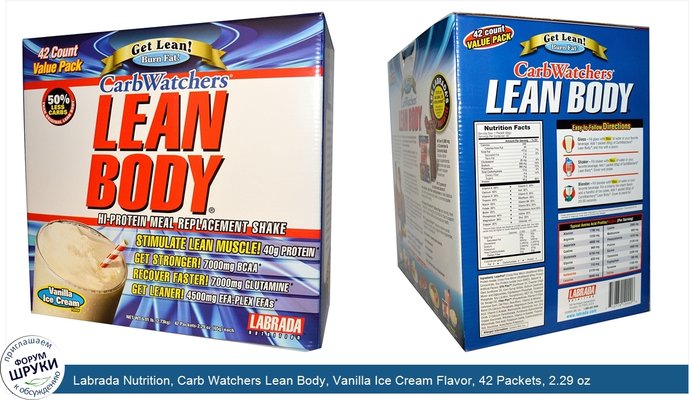 Labrada Nutrition, Carb Watchers Lean Body, Vanilla Ice Cream Flavor, 42 Packets, 2.29 oz (65g) Each