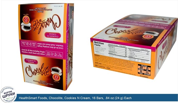 HealthSmart Foods, Chocolite, Cookies N Cream, 16 Bars, .84 oz (24 g) Each