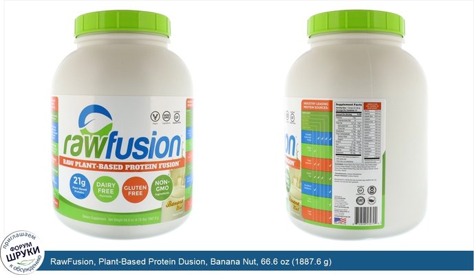 RawFusion, Plant-Based Protein Dusion, Banana Nut, 66.6 oz (1887.6 g)