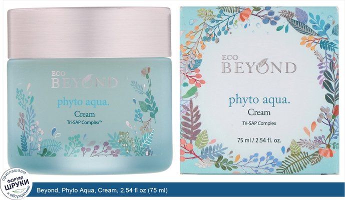 Beyond, Phyto Aqua, Cream, 2.54 fl oz (75 ml)