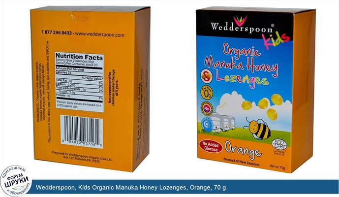 Wedderspoon, Kids Organic Manuka Honey Lozenges, Orange, 70 g