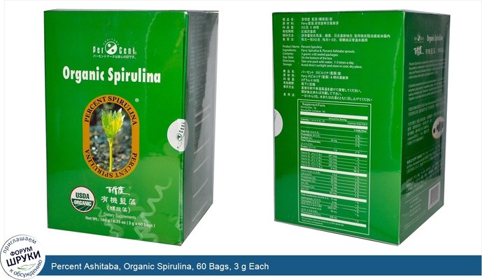Percent Ashitaba, Organic Spirulina, 60 Bags, 3 g Each