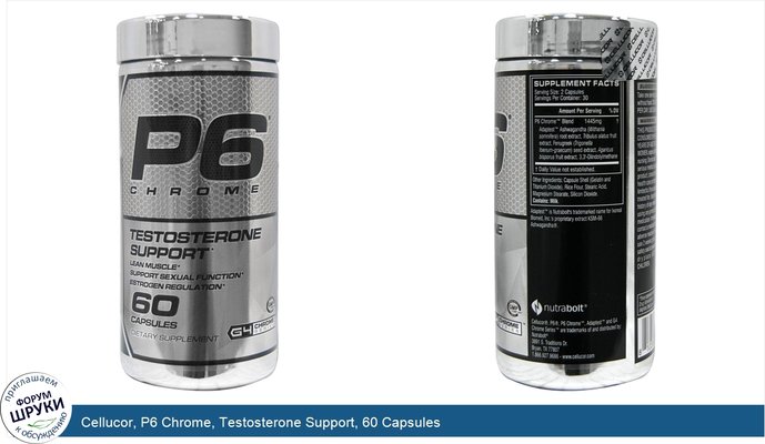 Cellucor, P6 Chrome, Testosterone Support, 60 Capsules